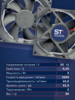 Вентилятор  VD8025H Ball (качения) 12V - st-e.info - Златоуст