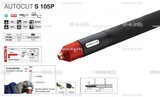 Кабель для плазмотрона AUTOCUT S 105, 12 метров - st-e.info - Златоуст