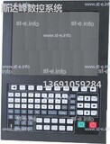 Управляющий блок ЧПУ SF-5200H - st-e.info - Златоуст