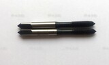 Метчик для нарезания резьбы (Screwing Tap) M8&#215;1.25mm - st-e.info - Златоуст