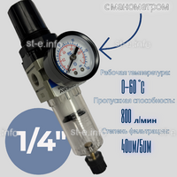 Фильтр масловлагоотделитель AW2000 -02 - st-e.info - Златоуст