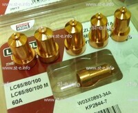 Сопло контактное для плазмотрона LC65/80/100 строжка арт. W03X0893-39A - st-e.info - Златоуст