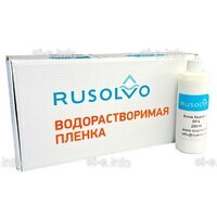 Набор водорастворимая пленка Rusolvo RFB 1*20 + клей RFA 250ml - st-e.info - Златоуст