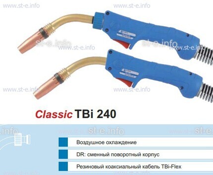 Корпус горелки TBi240 DR, 45° - st-e.info - Златоуст