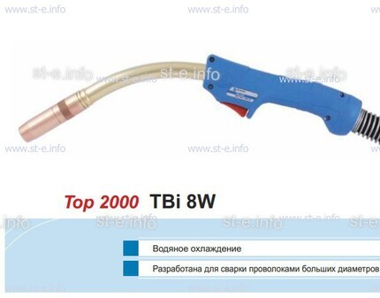 Корпус горелки TBi 8W, 40° - st-e.info - Златоуст