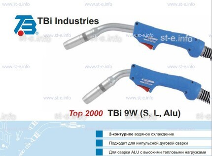 Горелка для полуавтоматической сварки TBi 9W-blue-ESW short, длина 3 м. - st-e.info - Златоуст