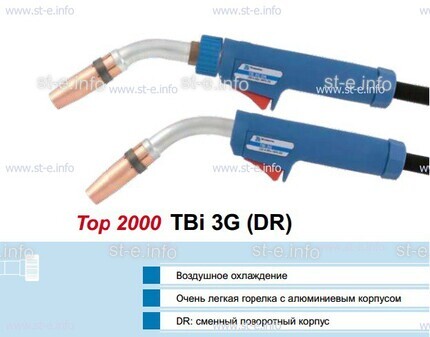 Корпус горелки Tbi 3G, 50° - st-e.info - Златоуст